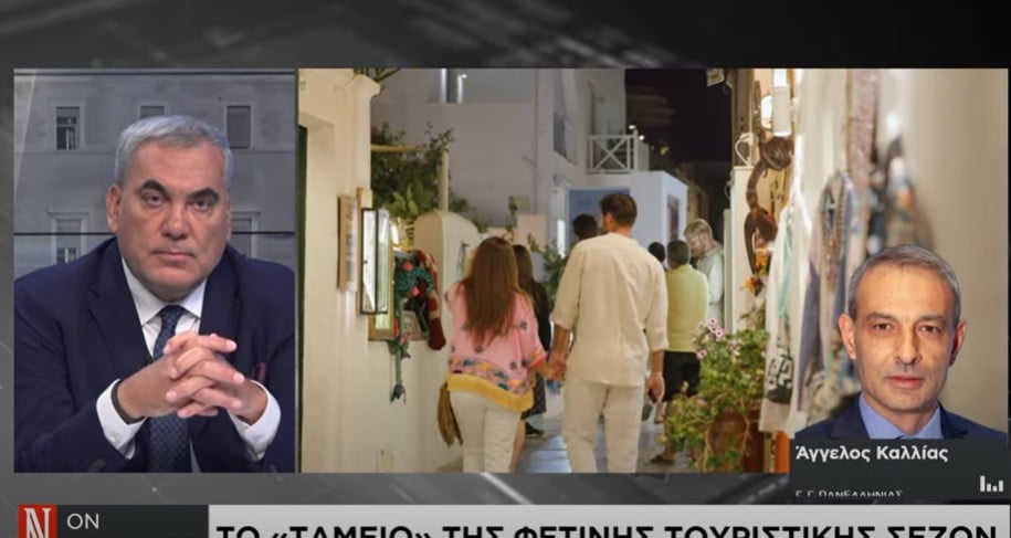 «Αγγ.-Καλλίας-στη-«Ν»:-Η-Τουριστική-Σεζόν-2023-Φέρνει-Αισιοδοξία-για-τον-Ξενοδοχειακό-Κλάδο!»