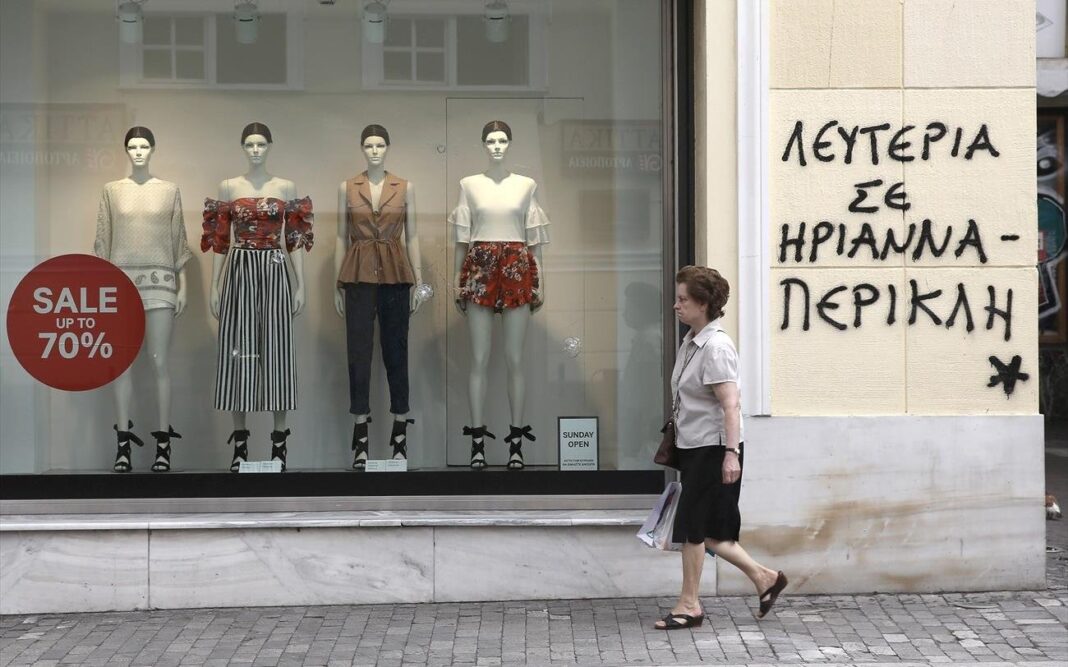 «ΕΛΣΤΑΤ:-Εντυπωσιακή-αύξηση-τζίρου-39,46-δισ.-τον-Ιούλιο-–-Ανακαλύψτε-τους-κλάδους-που-πρωταγωνίστησαν!»