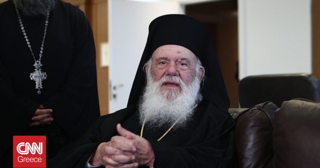 «Αρχιεπίσκοπος Ιερώνυμος: Στο νοσοκομείο «Γεννηματάς» λόγω έντονης αδιαθεσίας – Όλες οι λεπτομέρειες»