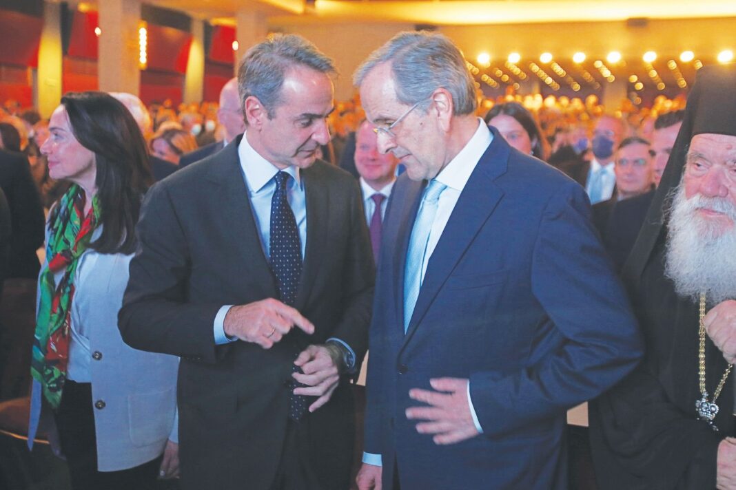 «Σαμαράς: Η Καταστροφή της Γέφυρας Επιστροφής στη Νέα Δημοκρατία»