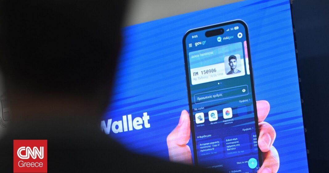 «Νέα Ταυτότητα και Προσωπικός Αριθμός: Τι Πρέπει να Ξέρετε αν Καθυστερήσετε την Έκδοση»