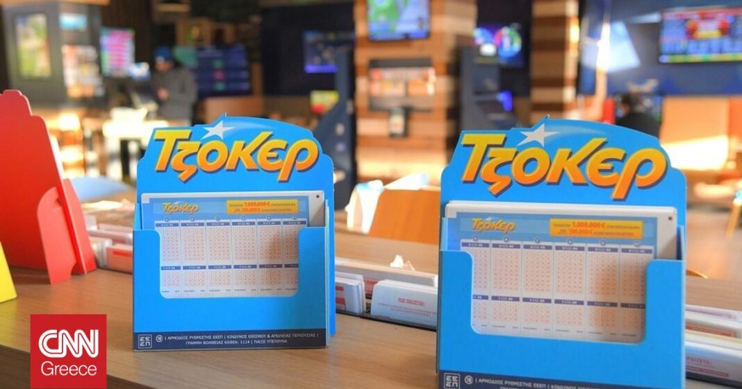 Ανακαλύψτε τους Τυχερούς Αριθμούς του Τζόκερ που Μπορεί να σας Κάνουν Εκατομμυριούχους!