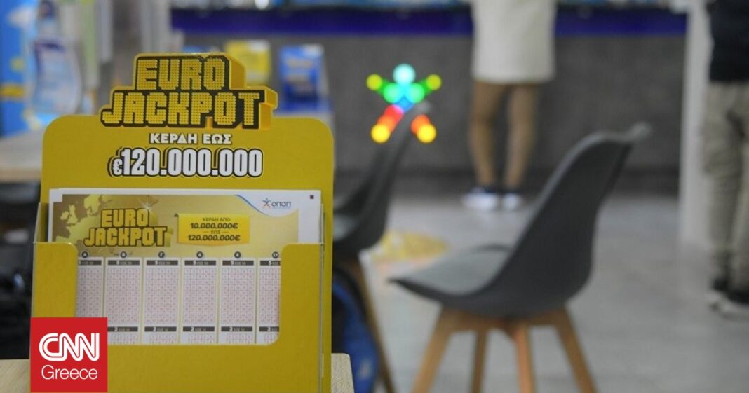 Eurojackpot: Ανακαλύψτε τους Τυχερούς Αριθμούς της Απόψε (14/10) και Διεκδικήστε τα 56 Εκατ. Ευρώ!