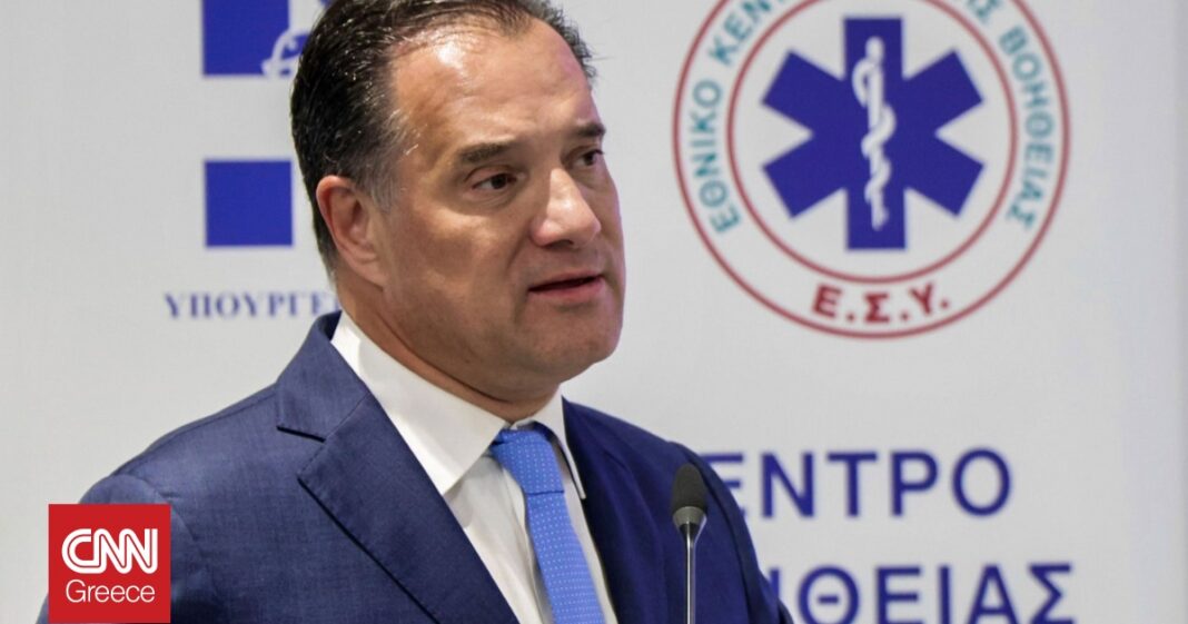 «Γεωργιάδης: Η Εξαφάνιση των Ράντζων – Ανακαλύπτοντας την Ξεχωριστή Περίπτωση του «Αττικόν»!»