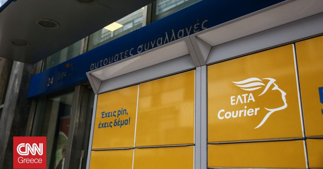 «Καταλύτης Αλλαγών: Έκτακτη Σύσκεψη στο Μαξίμου για το Μέλλον των ΕΛΤΑ»