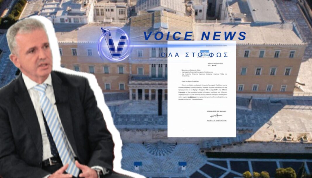 «Αναταραχή στην Κυβέρνηση Μητσοτάκη: Οι Σφοδρές Αντιδράσεις για τη Διάλυση των ΕΛΤΑ»