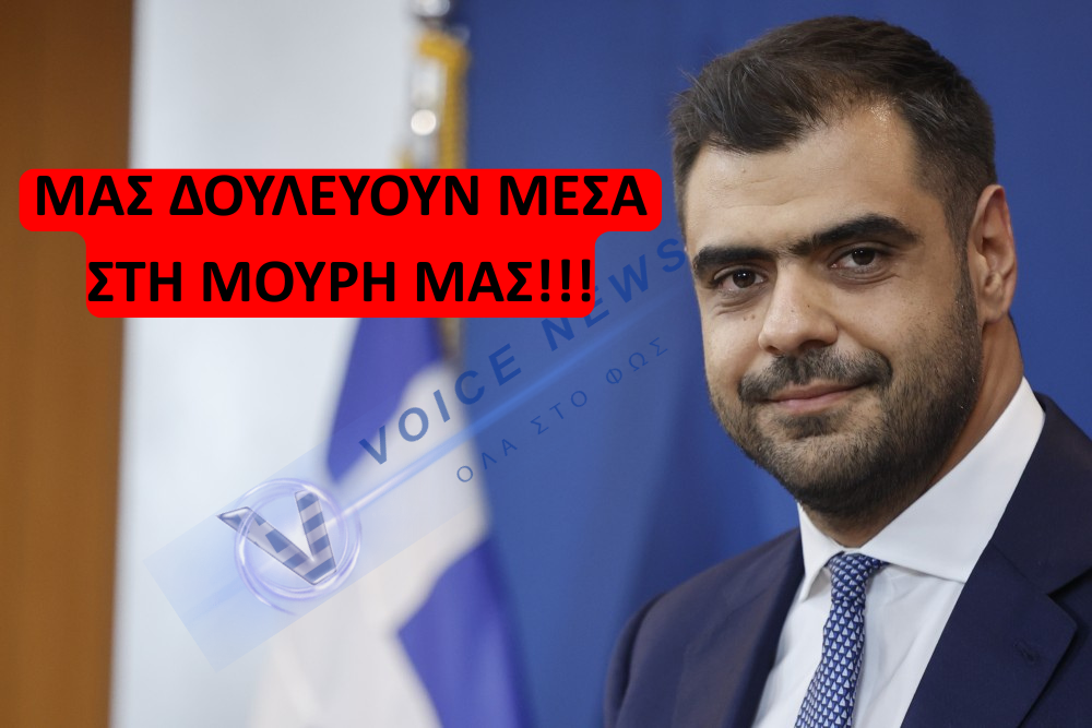 «Ανατροπή στην πραγματικότητα: Ο Παύλος Μαρινάκης αποκαλύπτει την κυβερνητική ζωή σε άλλο σύμπαν!» – Divulge News