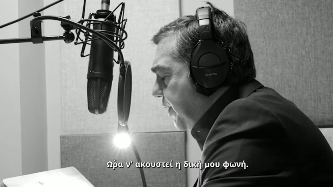 «Ανακαλύψτε-την-Ιθάκη:-Ο-Τσίπρας-Διαβάζει-την-Εισαγωγή-του-Νέου-του-Βιβλίου-(ΒΙΝΤΕΟ)»