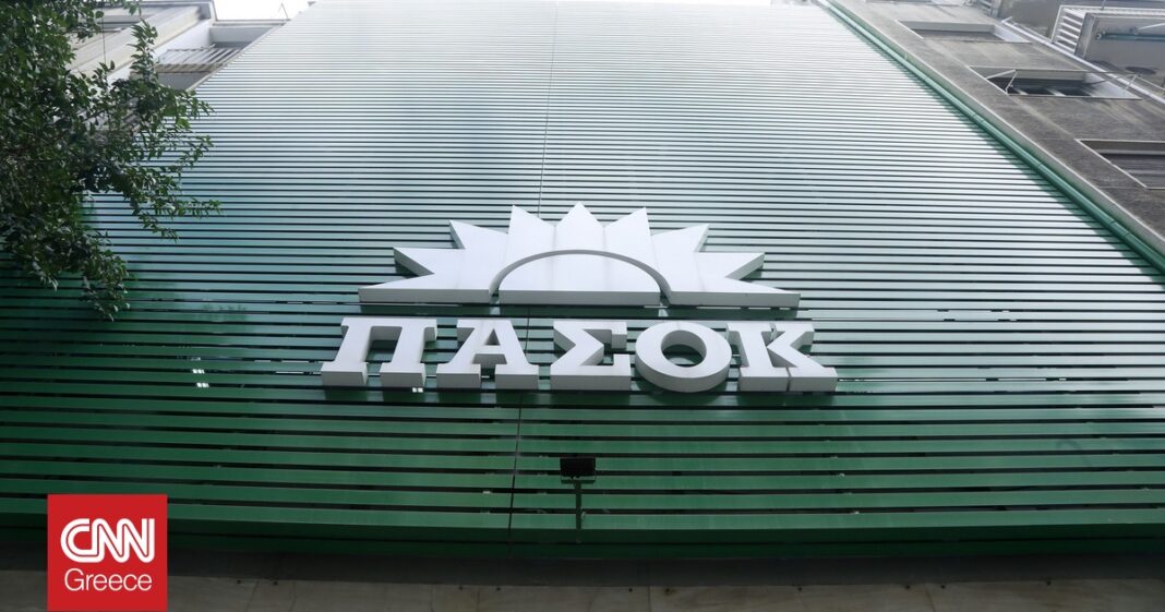 ΠΑΣΟΚ: Απαιτεί από τον Πρωθυπουργό να τοποθετηθεί για τις αμφιλεγόμενες δηλώσεις Γεωργιάδη σχετικά με την οπλοκατοχή!