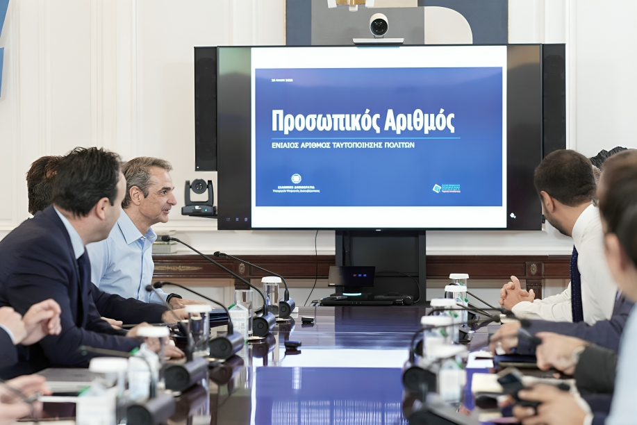 «Μητσοτάκης και η Στρατηγική των ‘Φαντασμάτων’: Πώς Χιλιάδες Bots Προσπάθησαν να Υποτάξουν τους Έλληνες – Το 87% Αντιστέκεται στην Ψηφιακή Σκλαβιά!»