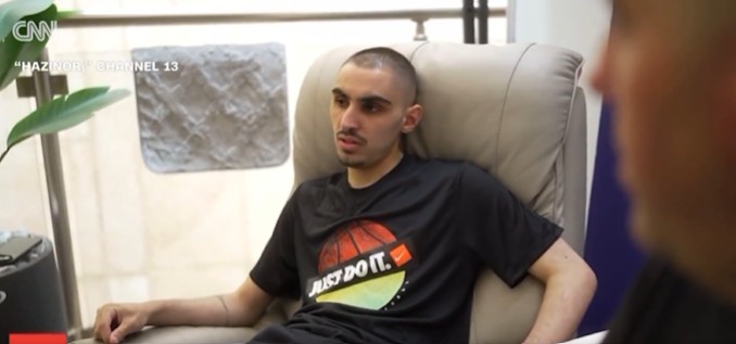 «Ανατριχιαστική Μαρτυρία: Ισραηλινός Όμηρος Αποκαλύπτει Δύο Χρόνια Κόλασης στη Γάζα – «Με Βασάνιζαν Επτά Φορές την Ημέρα» (βίντεο)»