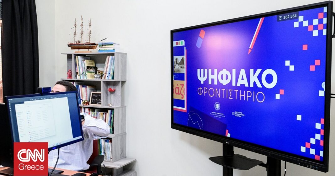 Ανακαλύψτε το Νέο Ψηφιακό Φροντιστήριο: Ποια Μαθήματα Έρχονται για να Ενισχύσουν τη Μάθησή σας!