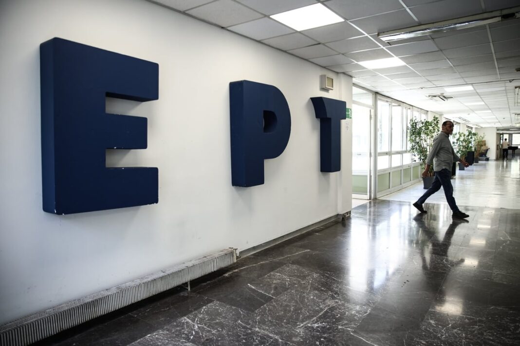 ΕΡΤ: Νέες Ρυθμίσεις για την Είσπραξη Χρεών – Αυστηρές Κυρώσεις για τους Παρόχους που Δεν Συμμορφώνονται!