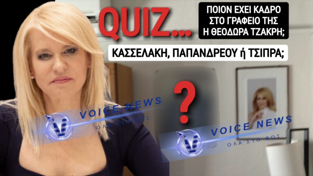 Αποκαλύπτουμε-τον-Μυστήριο:-Δείτε-την-Αποκλειστική-Φωτογραφία!”-–-converse-news