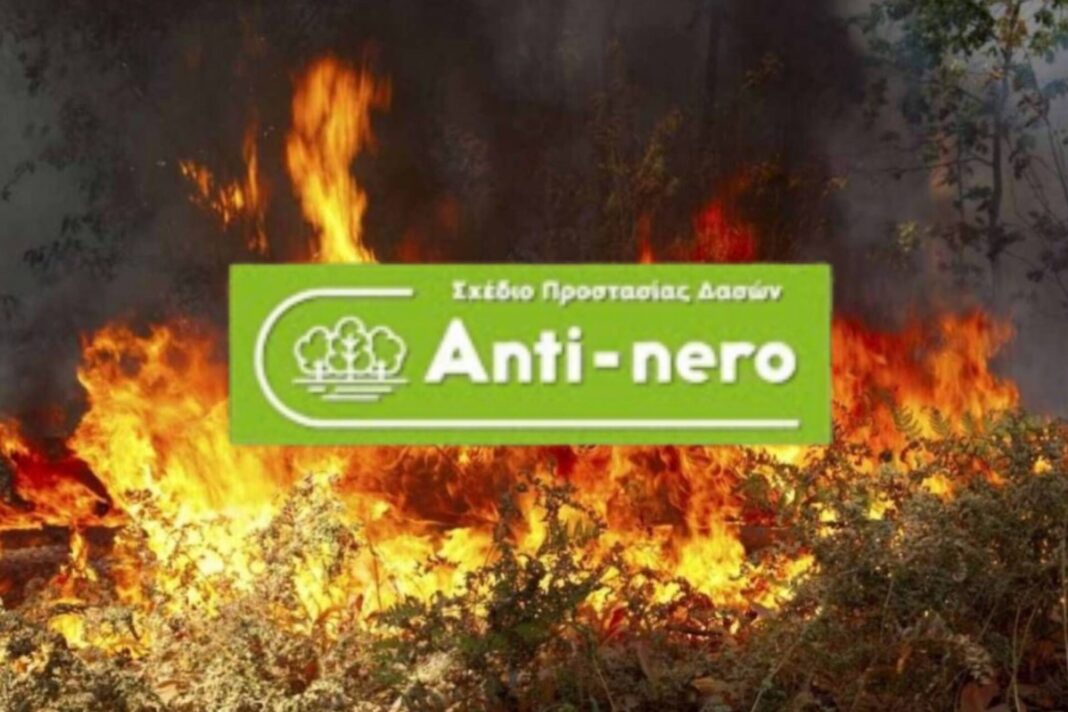 «antinero:-Σάλος-στις-Βρυξέλλες!-Το-πρόγραμμα-της-κυβέρνησης-σε-κίνδυνο-μετά-τις-σοκαριστικές-καταγγελίες»-–-express-records