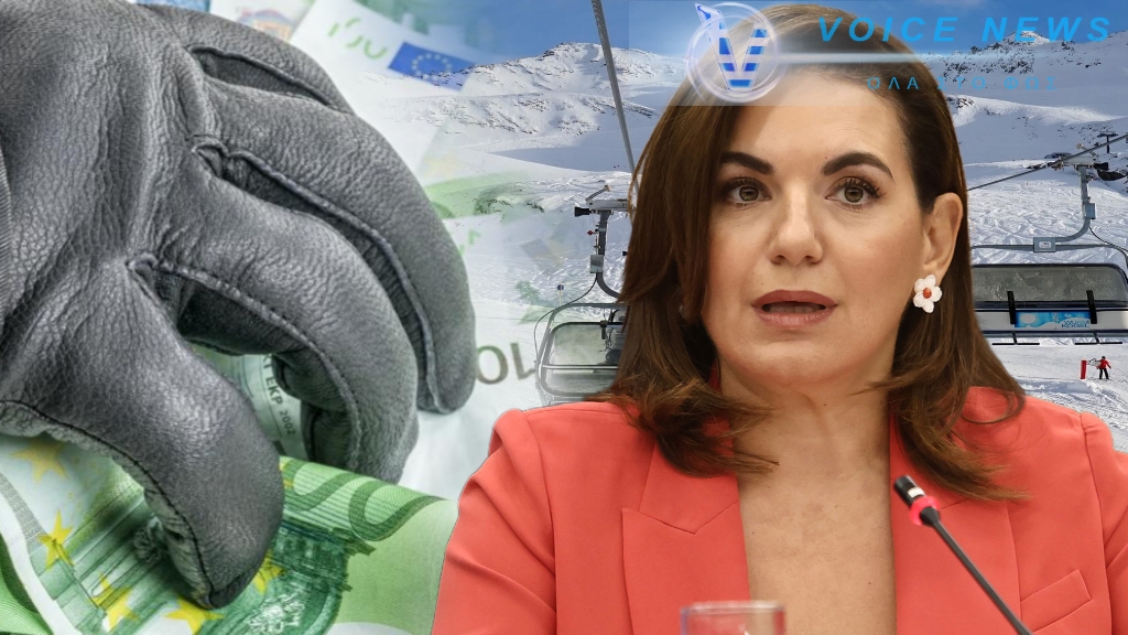 Σκάνδαλα-και-Χιονοθύελλες:-Η-Κεφαλογιάννη-‘Πάγωσε’-τα-Ευρωπαϊκά-Κονδύλια-στα-Χιονοδρομικά-Κέντρα!”-–-notify-recordsdata