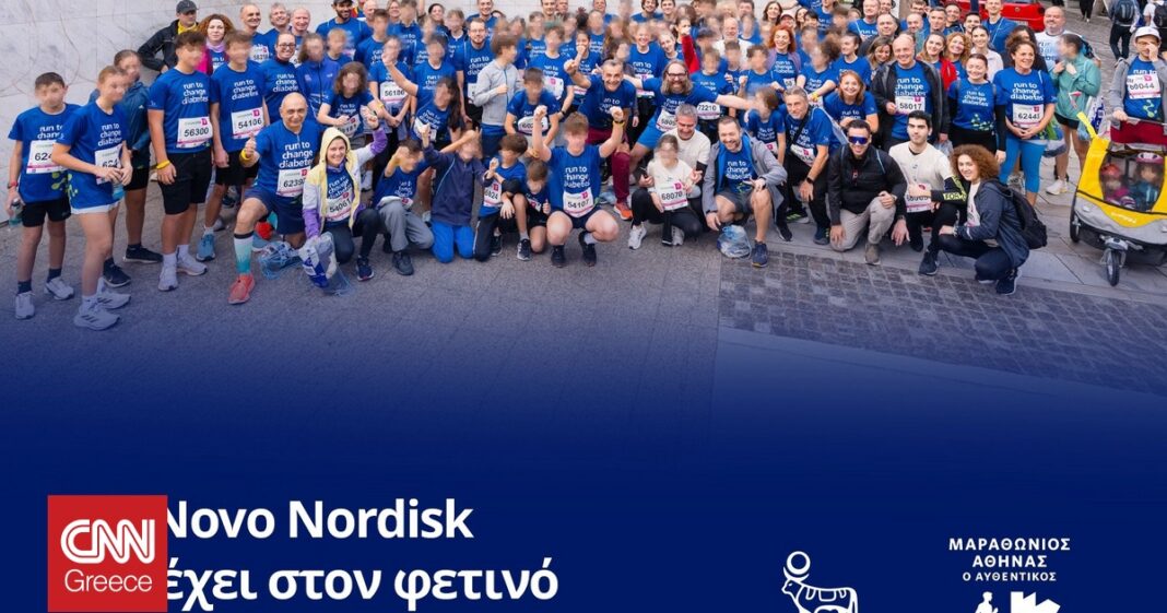 «1.000+-Δρομείς-της-novo-nordisk-hellas-Ενωμένοι-για-να-«Αλλάξουν-τον-Σακχαρώδη-Διαβήτη»-–-Μια-Εμπνευσμένη-Γιορτή-Υγείας!»