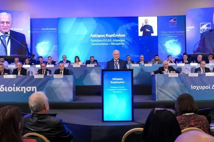 «Συναγερμός-στη-ΝΔ:-Το-«στραπάτσο»-στην-ΚΕΔΕ-φέρνει-αναταράξεις-στους-γαλάζιους-αυτοδιοικητικούς!»