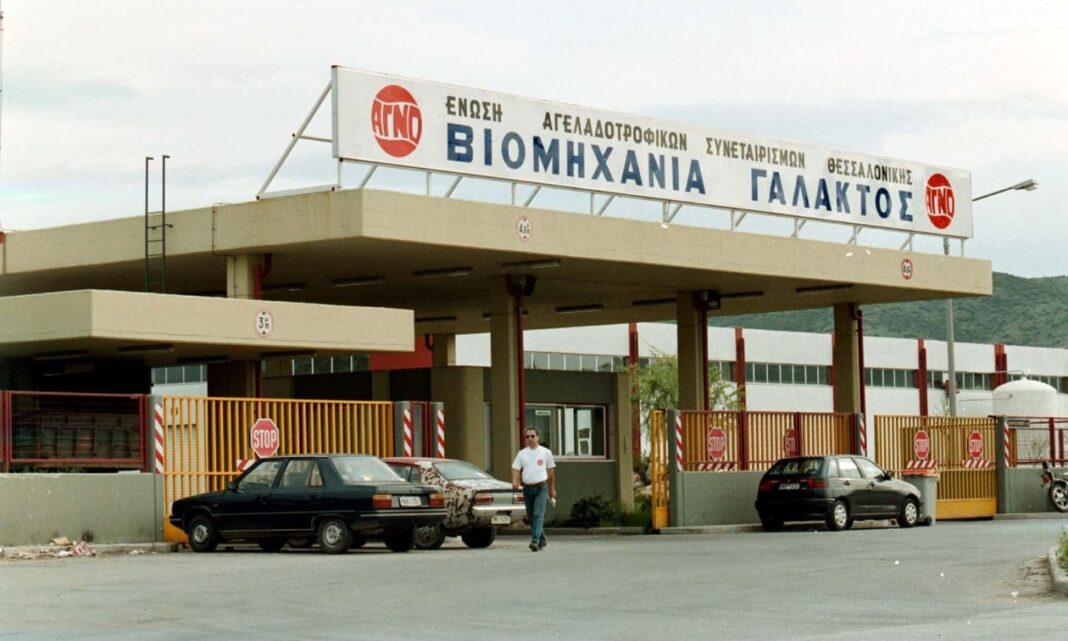 «Θεσσαλονίκη: Αναγέννηση της πόλης με την κατεδάφιση των εγκαταλελειμμένων εγκαταστάσεων του ΑΓΝΟ!»