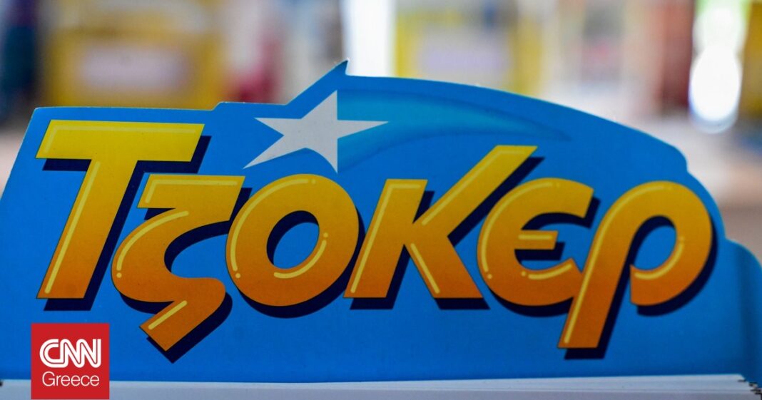 Τζόκερ: Ανακαλύψτε τους Μαγικούς Αριθμούς που Φέρνουν Ένα Εκατομμύριο Ευρώ!